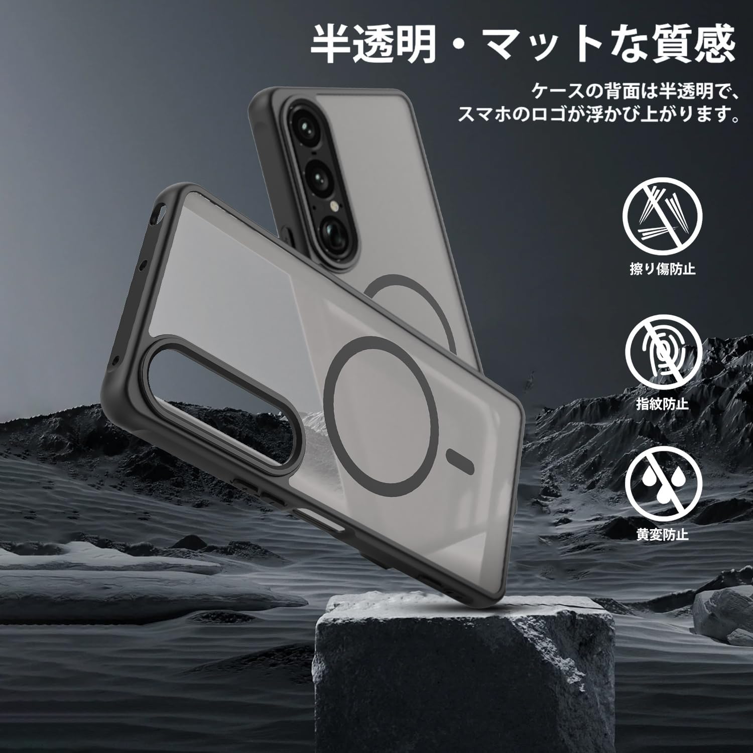 Amazon.co.jp: 【2025年度 先行発売】YXHH新登場 Xperia 1 VII 耐衝撃